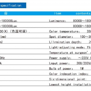 LED-700/700 LED手術無影燈